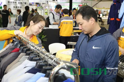 2020中國(guó)勞動(dòng)保護(hù)用品交易會(huì) 聯(lián)系電話(huà)與行業(yè)展望